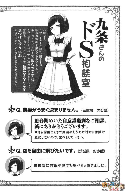 Illu24.jpg