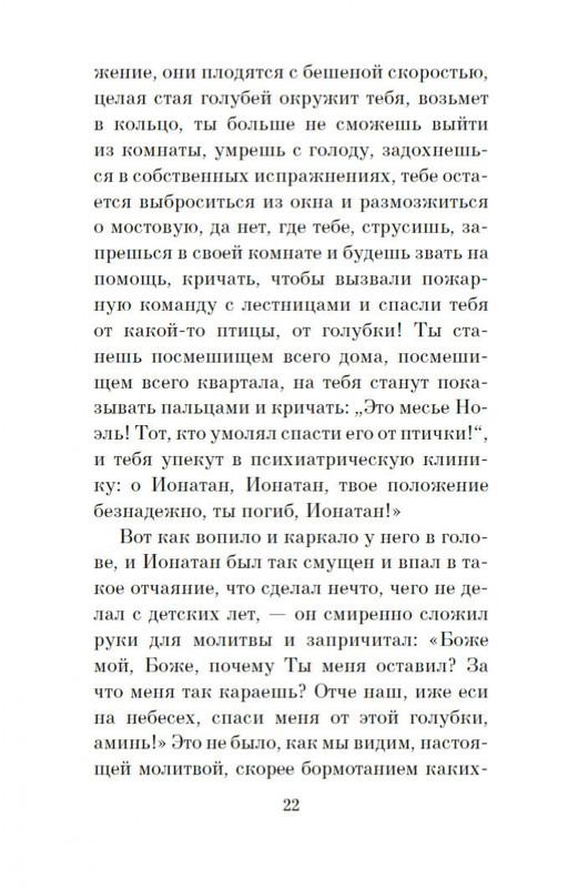 1-page-0020