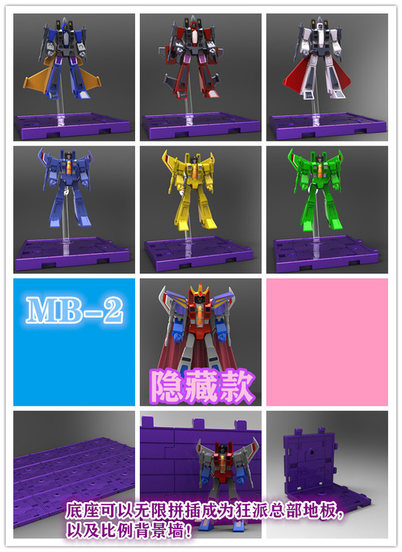 X-Transbots-Mysterious-Box-Series-MB-02