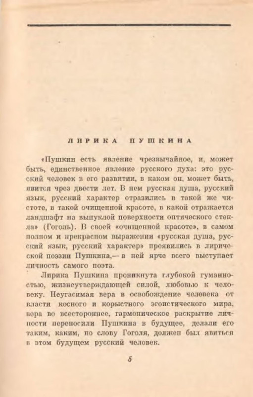 p0006