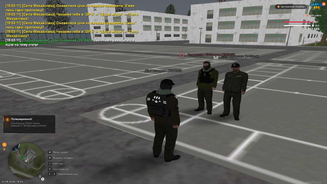 Снимок экрана (131)