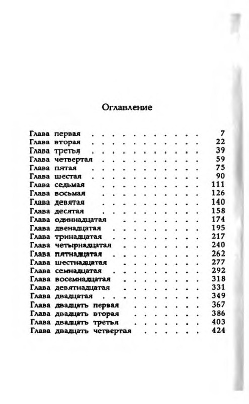 p0024