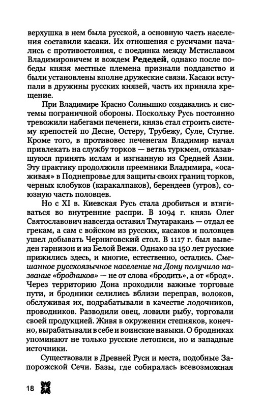 p0020