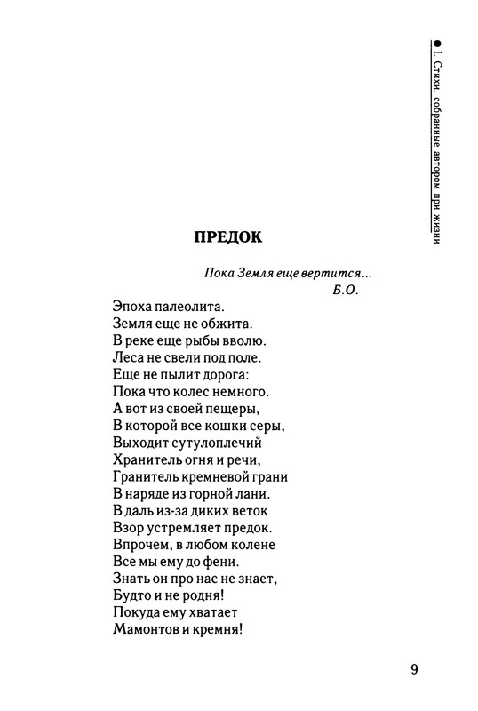 2003-page-0010