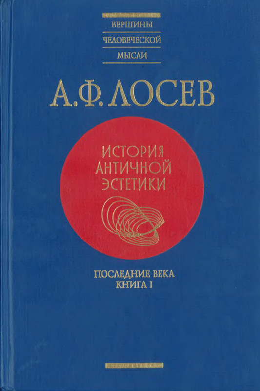 p0001