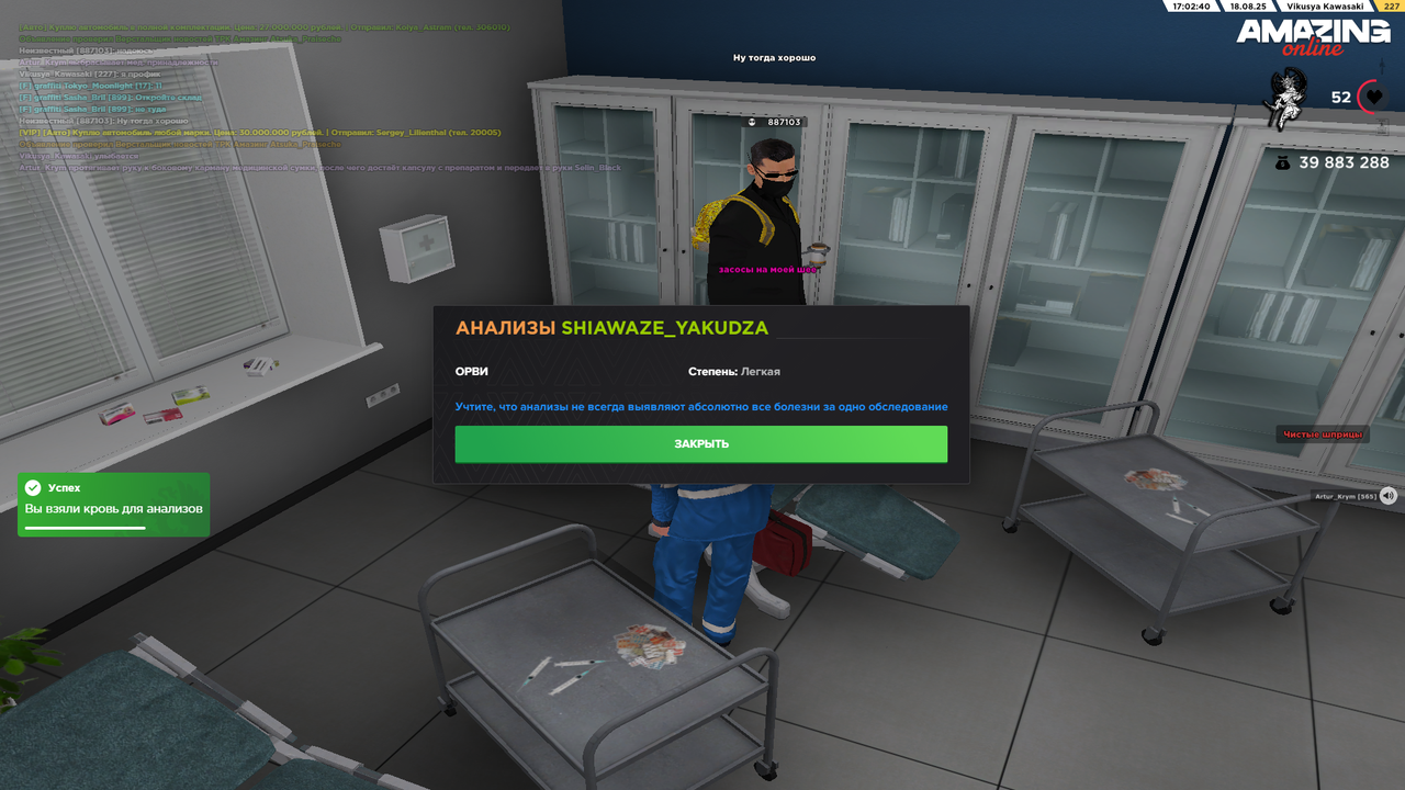 Grand Theft Auto  San Andreas Screenshot 2025.08.18 - 16.02.40.46