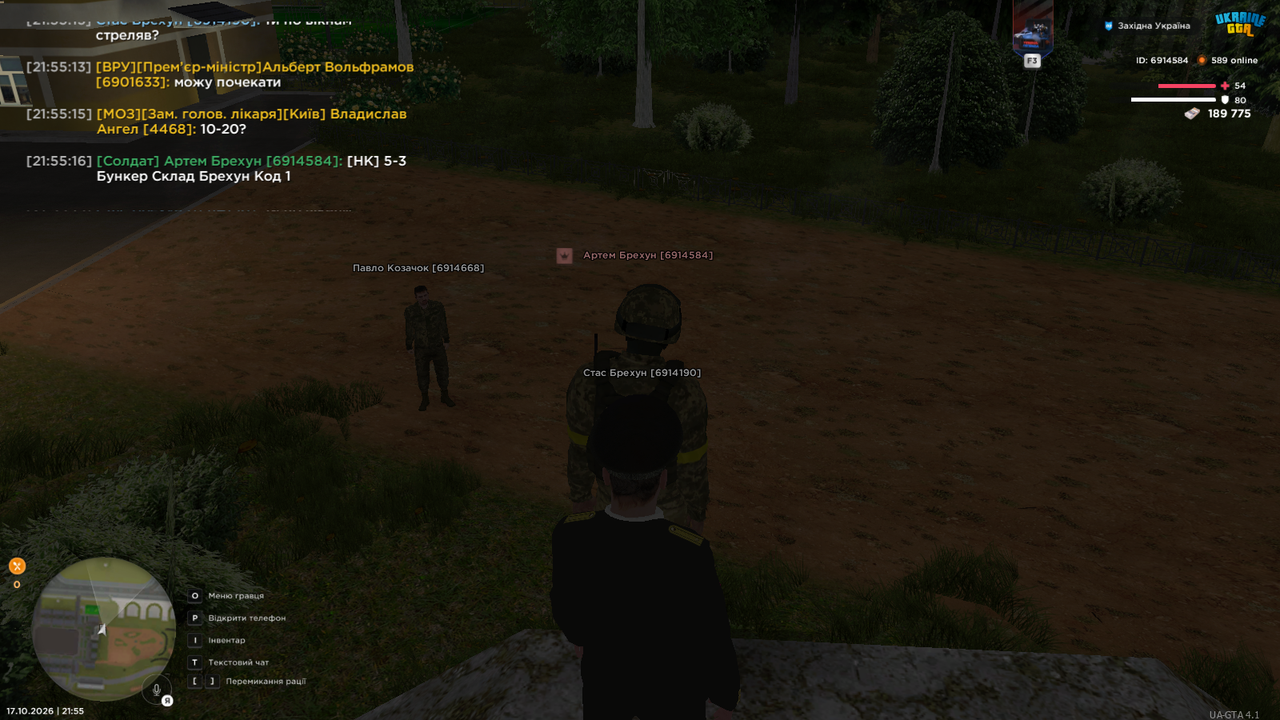 Grand Theft Auto San Andreas Screenshot 2026 10 17 21 55 17 24