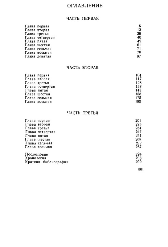 p0323