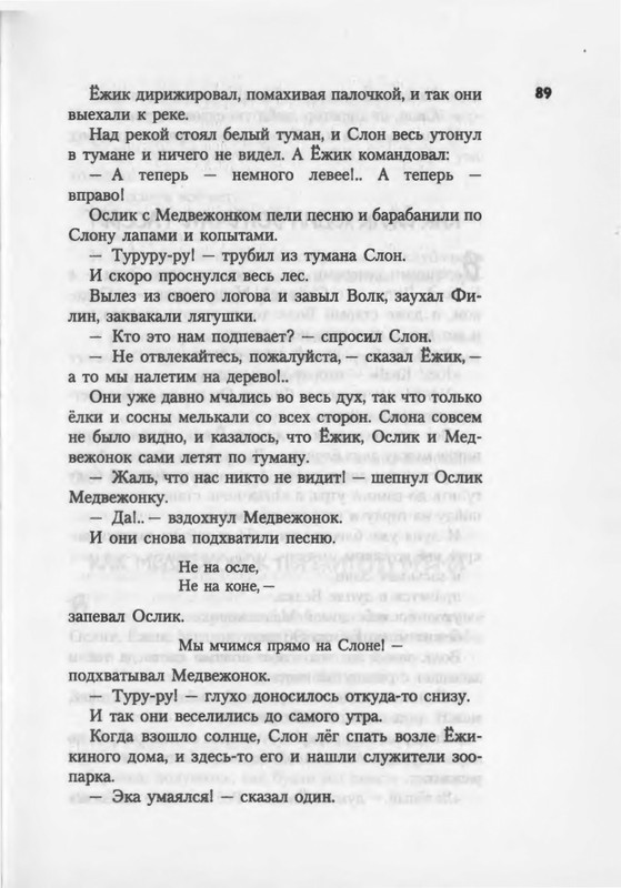 2007-1-93-page-0090