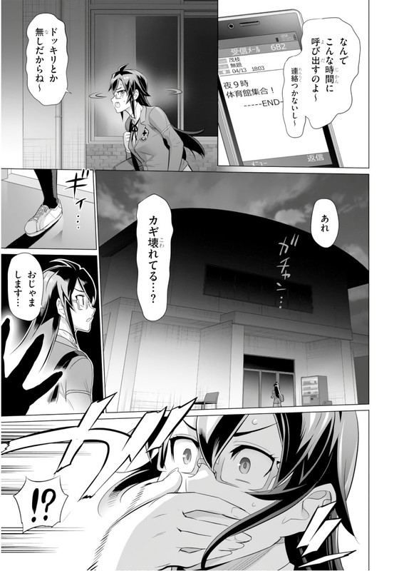 Triage XVol18-1