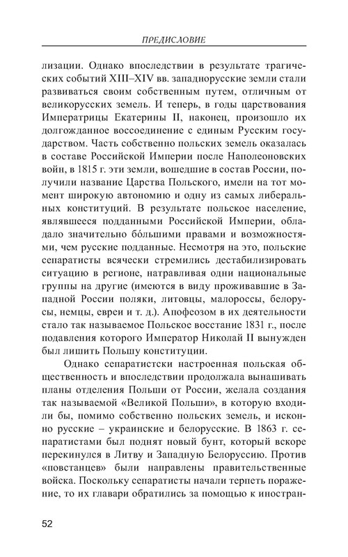 p0138