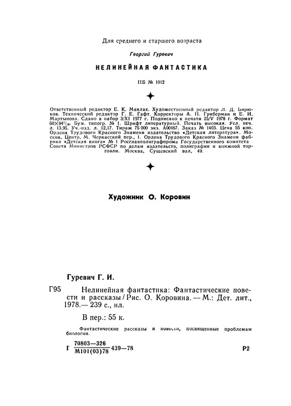 p0241