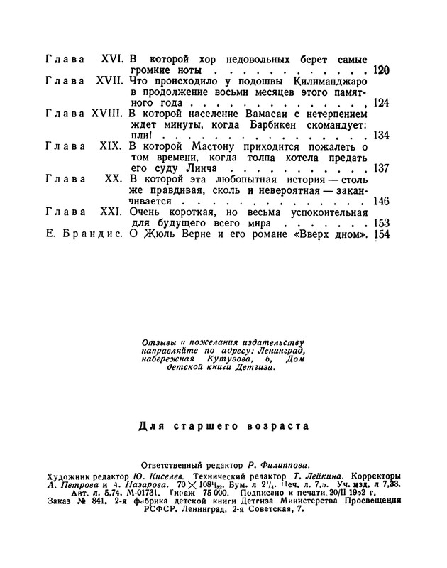 p0177