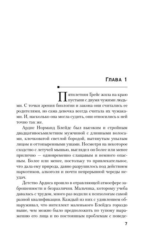 ITD000000000896140-page-0007