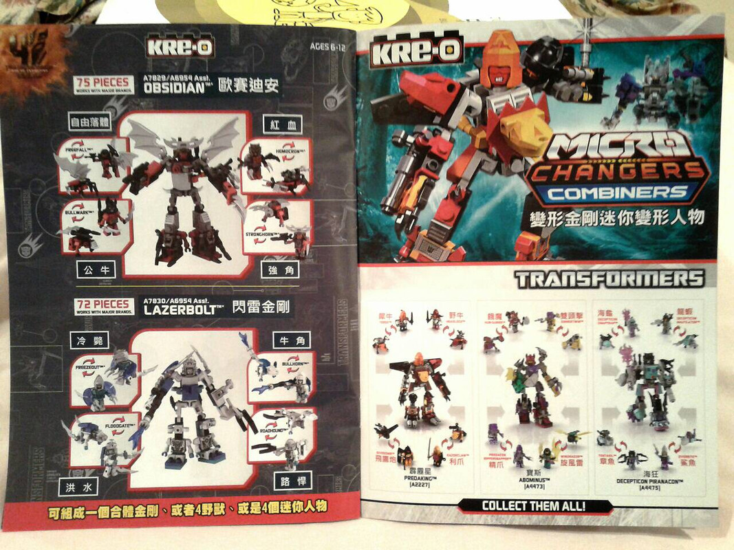 27447460d1403444320-taiwan-kre-o-transformers-ca