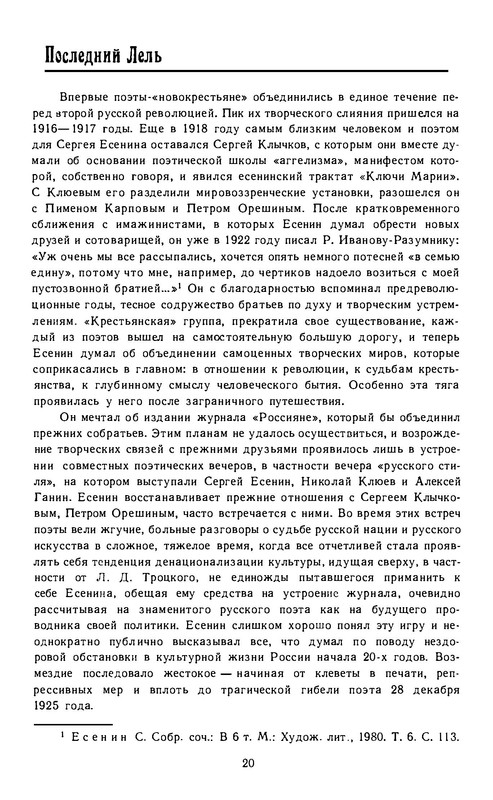 p0022