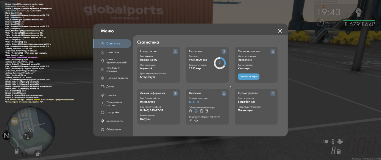 mta screen 2025 10 24 14 40 52