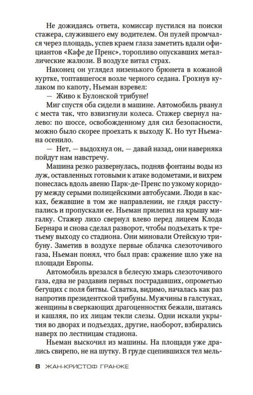 2-page-0008