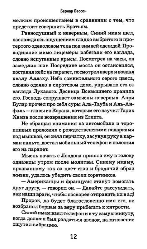 p0013