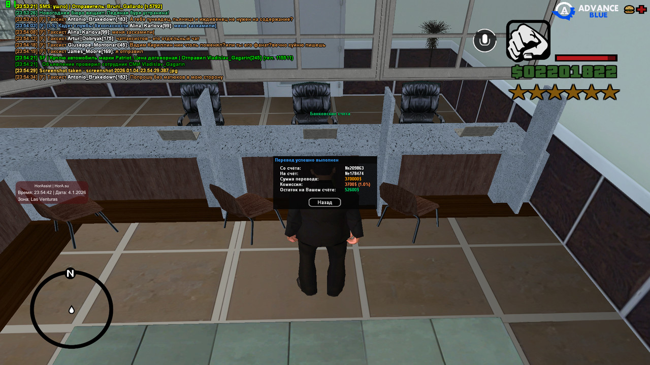 screenshot 2026 01 04 23 54 43 074