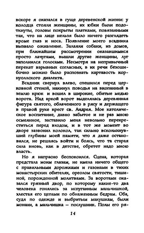 p0016
