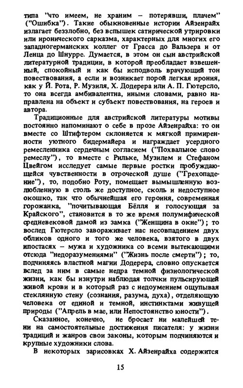 p0016