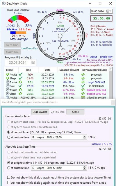 Dposoft Day/Night Clock 2024 v1.01.0100