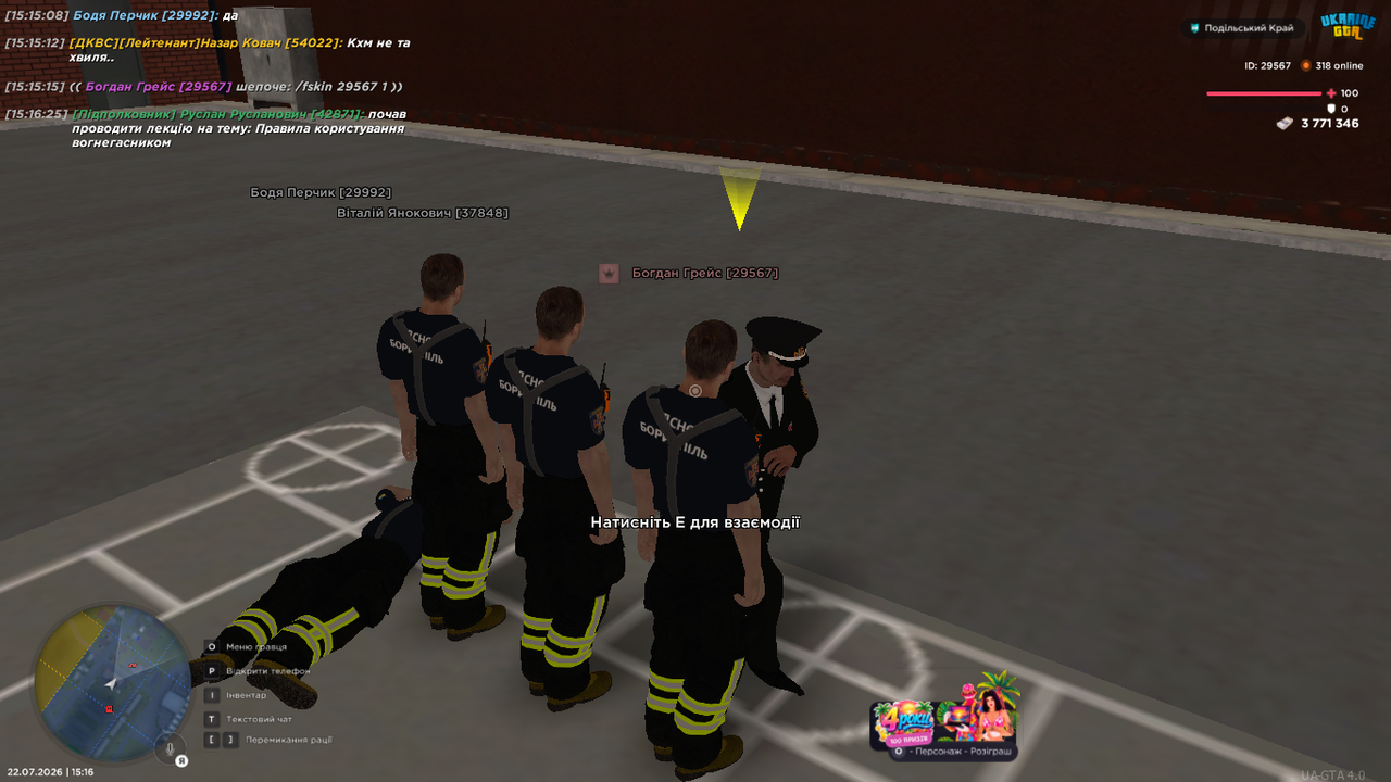 UKRAINE GTA 22 07 2026 15 16 30