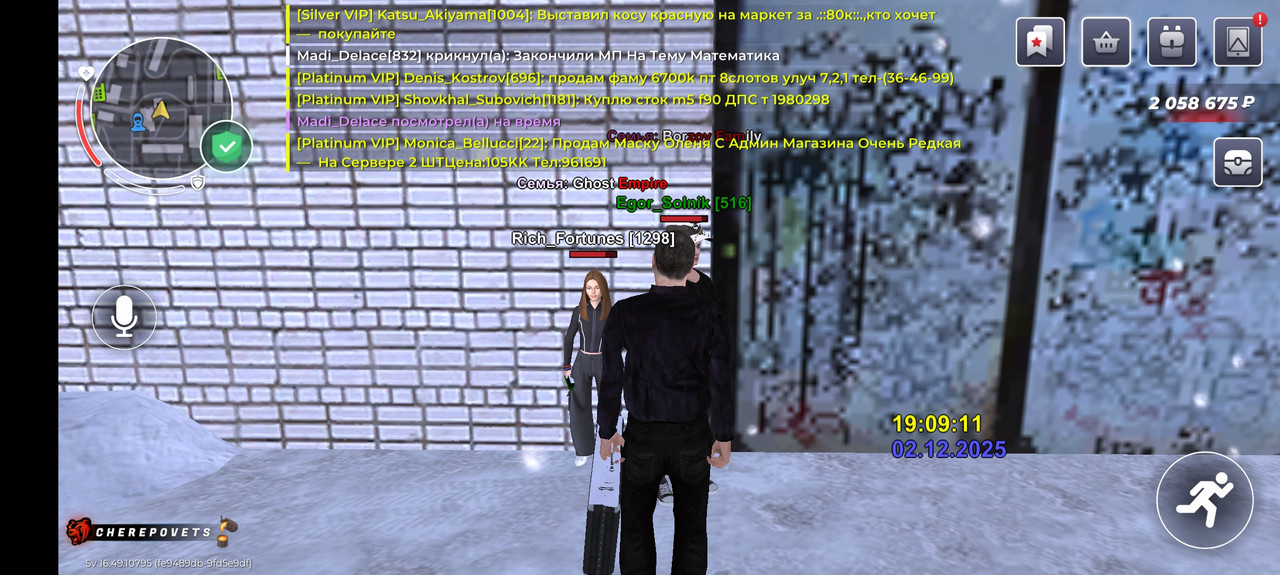 Screenshot 20251202 210912 com br top