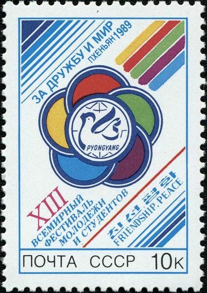424px-1989_CPA_6083