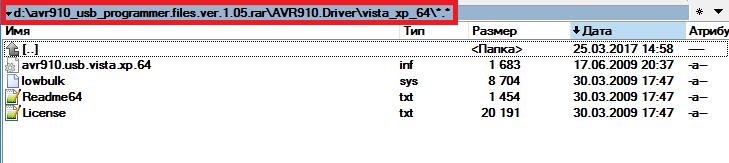 avr910-3