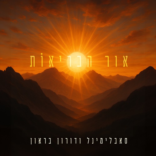 תמונה