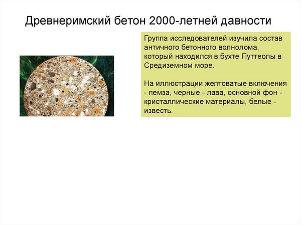 Ангидритовый цемент – состав и особенности. Ангидритовый цемент – состав и особенности.