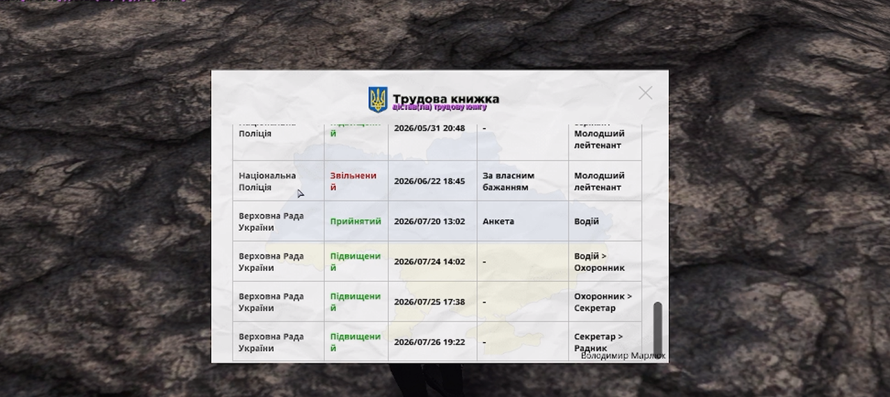 Снимок экрана 2026 08 05 151656