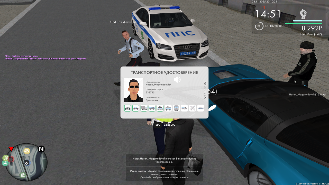 mta screen 2025 11 23 20 10 26