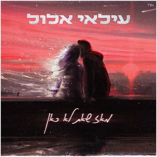תמונה