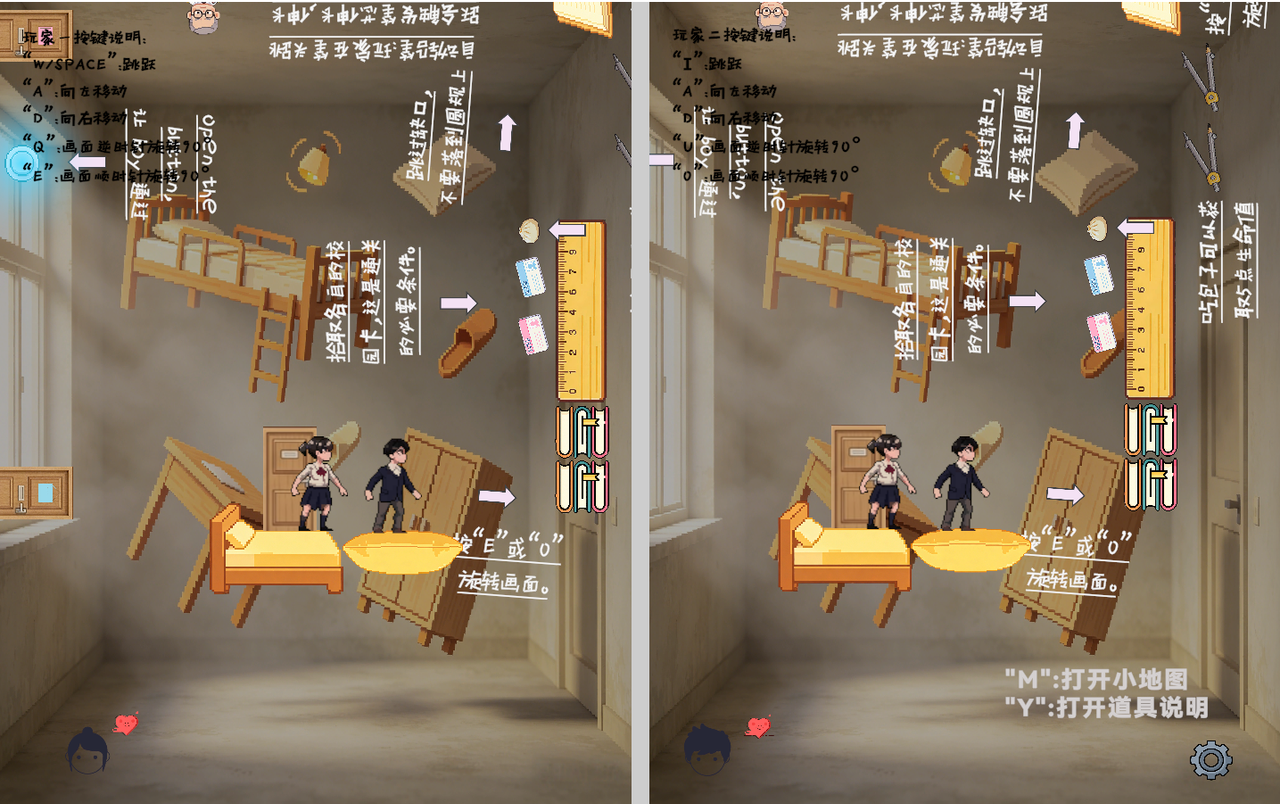 Play Interface