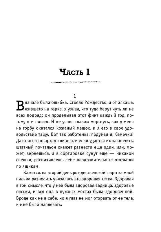 ITD000000000865988-page-0009