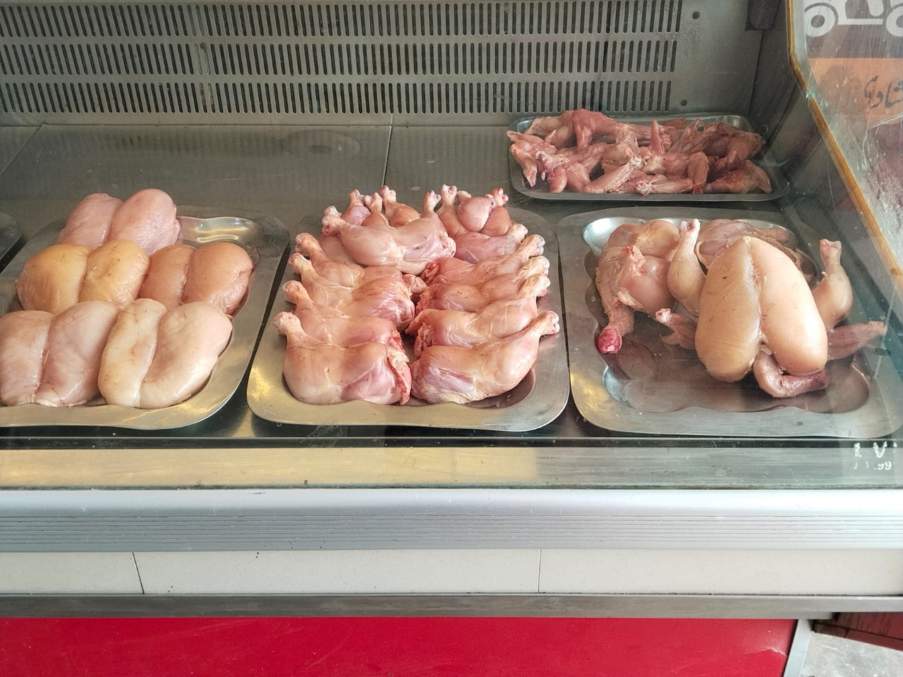 Fresh Farm Chicken Cuts