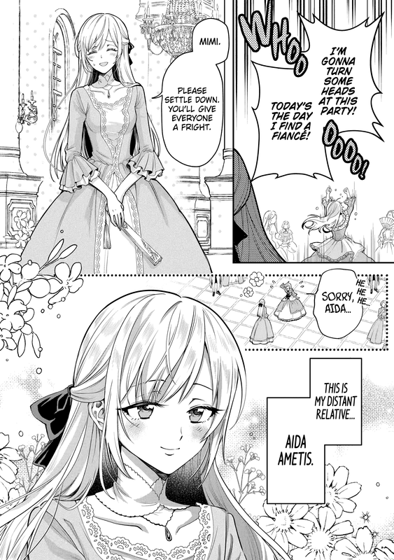 Always a Catch - c001.1 (NA) - p008 [web] [Manga UP!] [Oak]