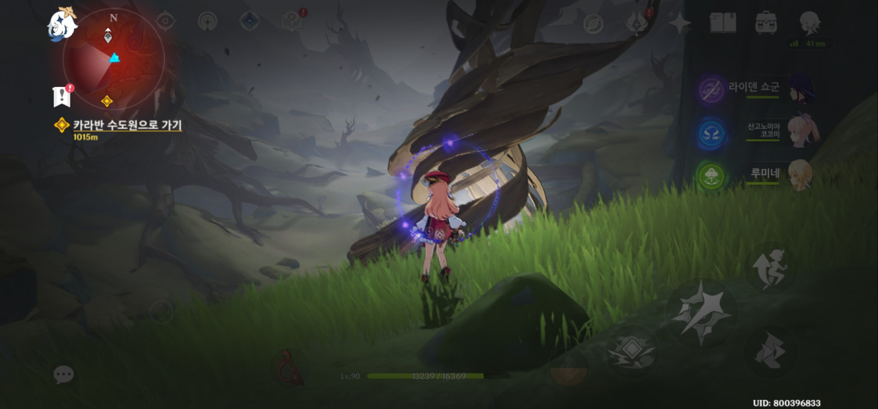 Screenshot_20231208_095913_Genshin Impact