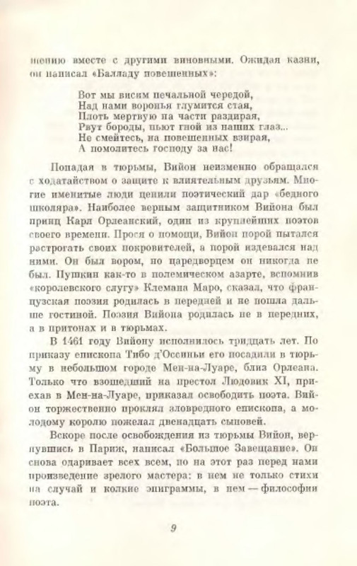 p0010