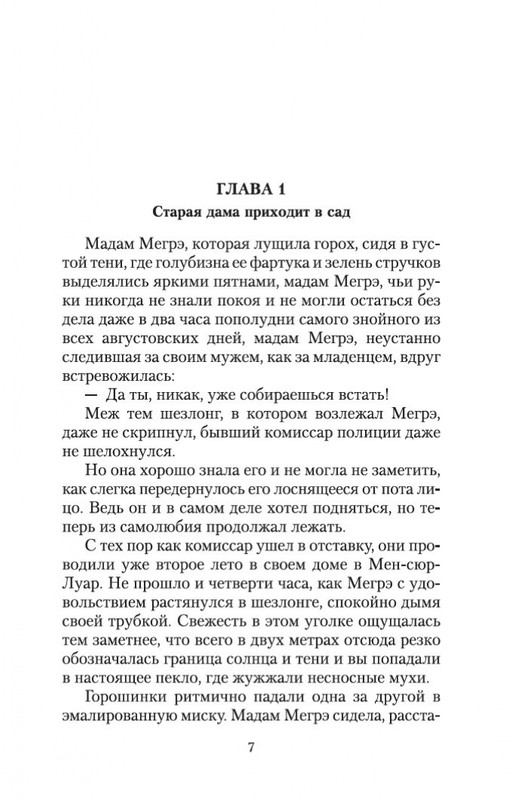 2-page-0005