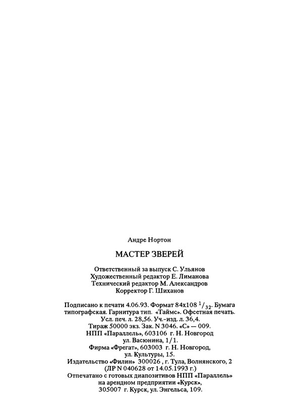 p0548