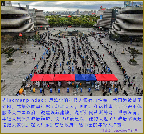 https://i.postimg.cc/jj4kHngh/20250912-bt-10.jpg