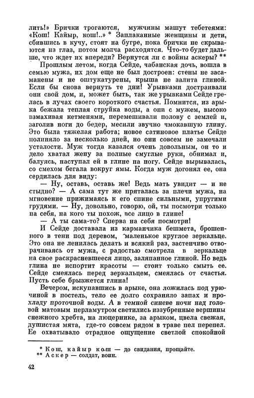 p0045