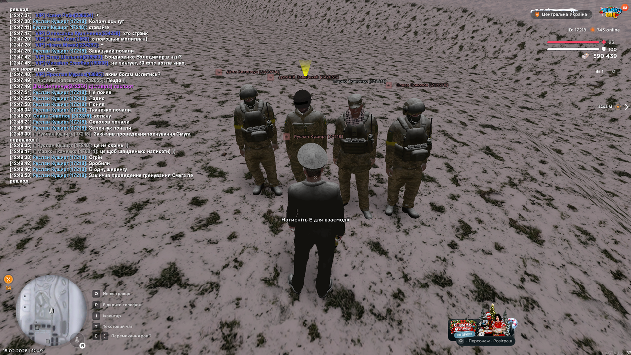 Тренування інст 2 (Закінчив)