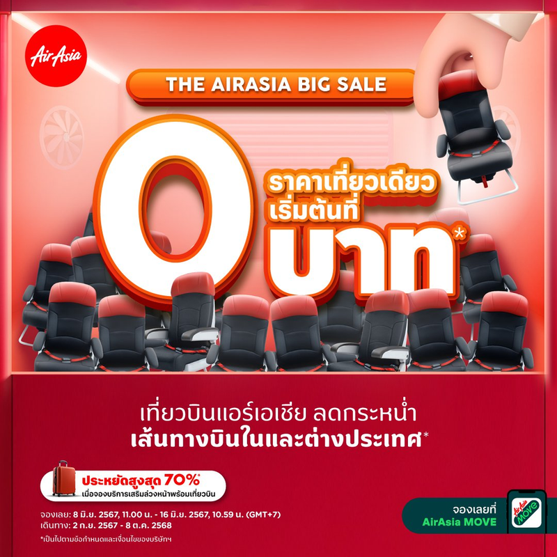 AirAsia BIG SALE