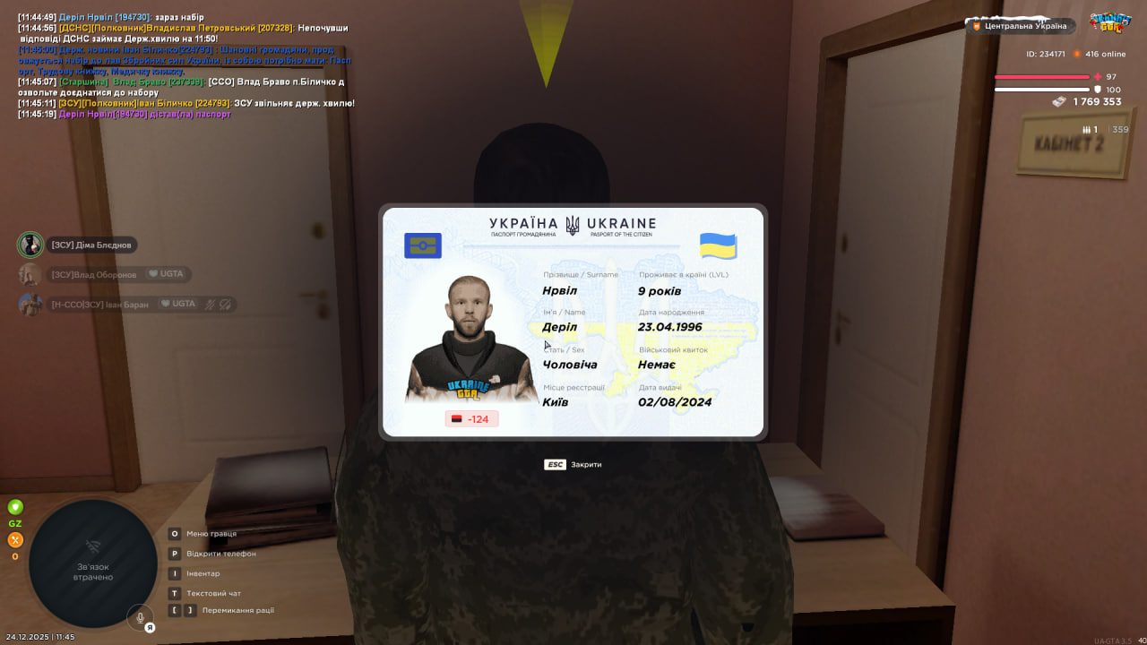 photo 2025 12 27 19 14 05