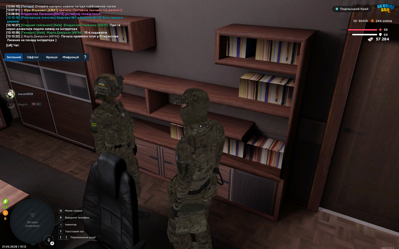 Screenshot 2026 05 21 131234